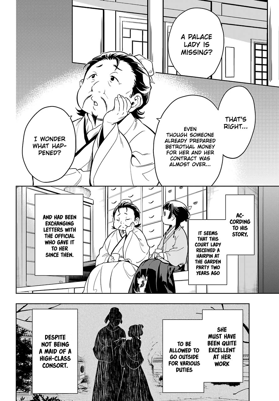 The Apothecary Diaries, Chapter 44.1 image 02